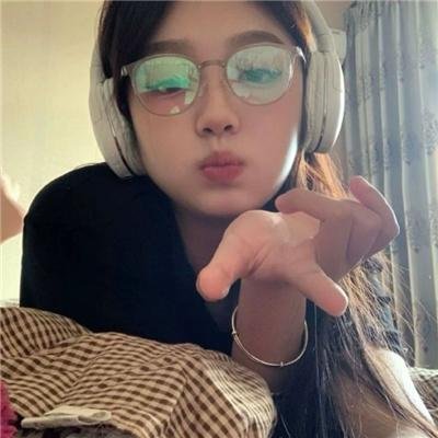 高兴的酸甜苦辣